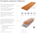 Фиброцементный сайдинг DECOVER Terracotta купить в Уфе