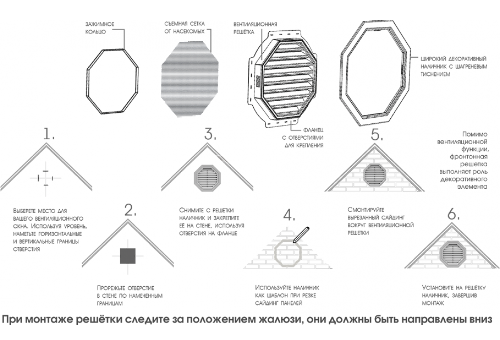 Коричневая восьмиугольная вентиляционная решётка для фронтона купить в Уфе