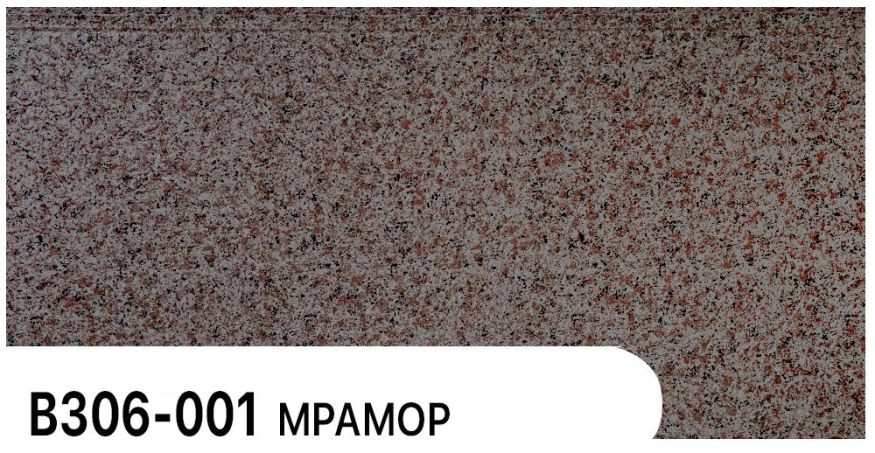 Фасадная панель Zodiac, Мрамор, В306-001 купить в Уфе