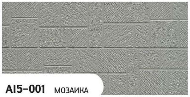 Фасадная панель Zodiac Мозаика AI5-001 купить в Уфе