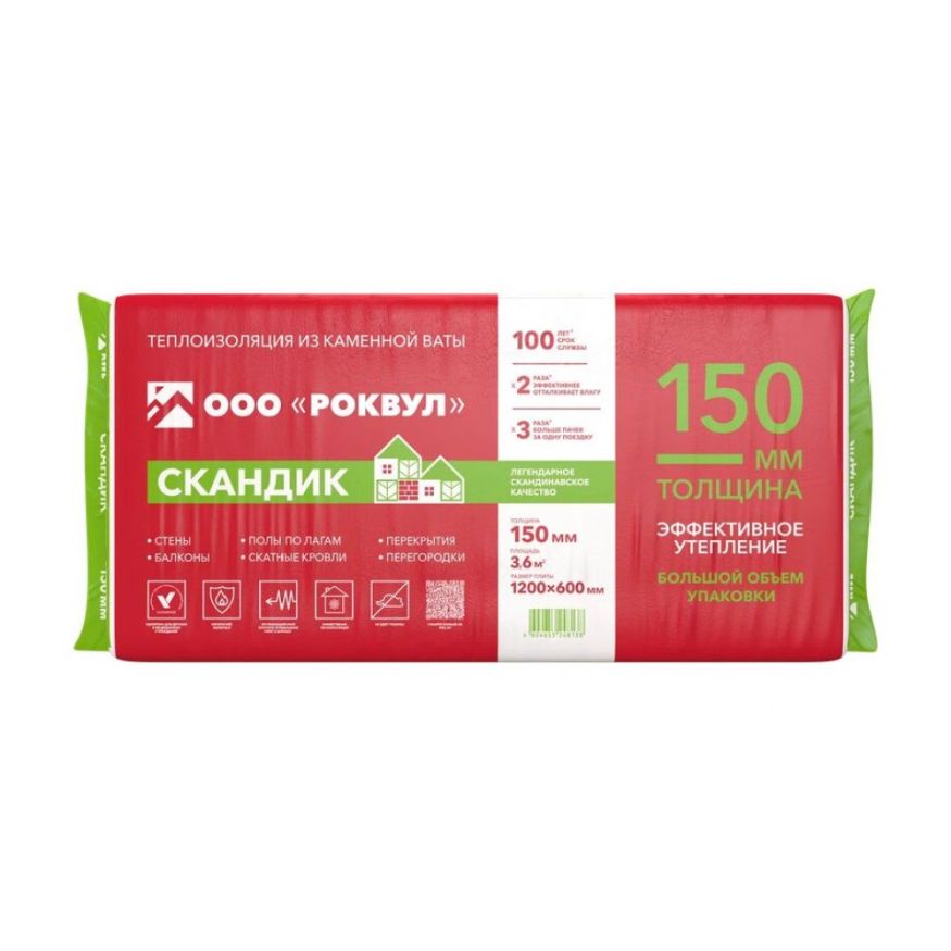 Утеплитель Роквул Скандик XL 150мм, 5 плит, 3.6м2, 600х1200мм, 0.54м3 Rockwool купить в Уфе