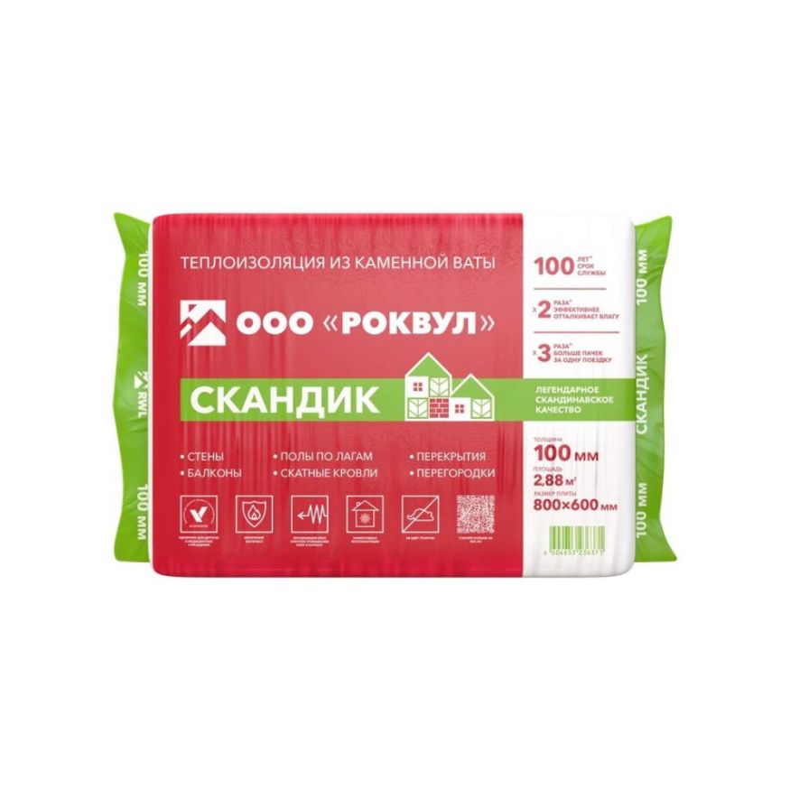 Утеплитель Роквул Скандик 100мм, 6 плит, 2.88м2, 600х800мм, 0.288м3 Rockwool купить в Уфе
