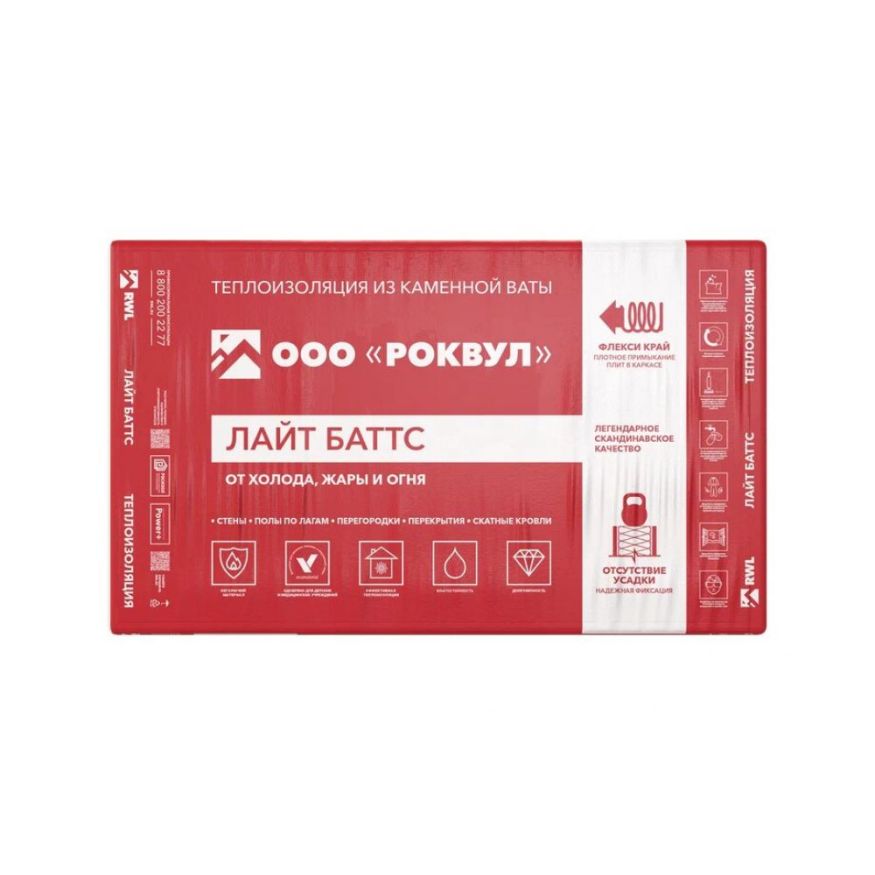 Утеплитель Роквул Лайт Баттс 50мм, 10 плит, 6м2, 600х1000мм, 0.3м3 Rockwool купить в Уфе