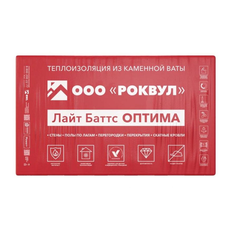 Утеплитель Роквул Лайт Баттс Оптима 50мм, 10 плит, 6м2, 600х1000мм, 0.3м3 Rockwool купить в Уфе