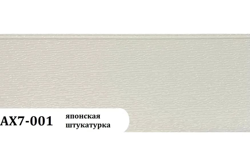 Фасадная панель Zodiac Японская штукатурка AX7-001 купить в Уфе